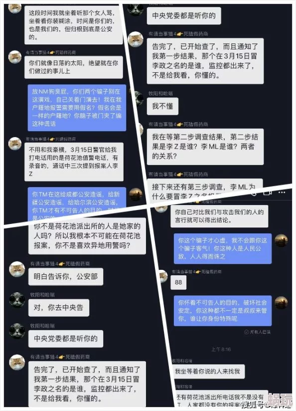 露脸极品xvideos内容尺度较大涉及敏感信息请谨慎观看