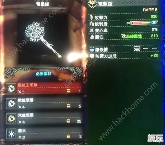 2018版怪物猎人OL锤子武器新攻略：精选制作与强化路径指南