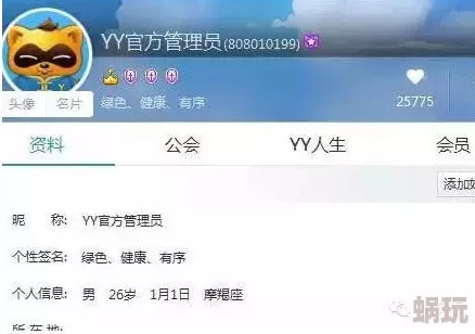 yy6080久久一级理论内容涉嫌违规已被举报相关部门正在处理