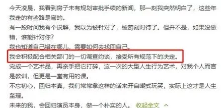 禁漫羞羞入口内容涉嫌违规已被举报相关部门正在处理