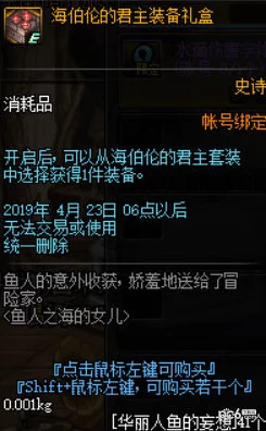 DNF玩家必看：2024最新攻略揭秘哪个套装性价比更高更便宜