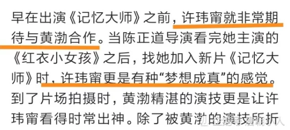 欧美一级在线免费内容良莠不齐需仔细甄别信息来源注意网络安全