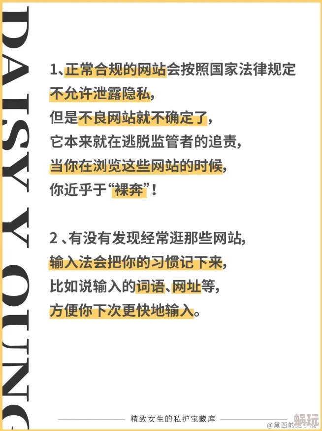 正能量不良网站疑似服务器位于境外网友爆料内容审核存疑