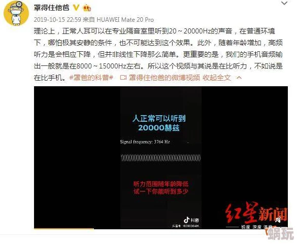 成人夜色视频在线观看网站内容良莠不齐用户需谨慎甄别风险