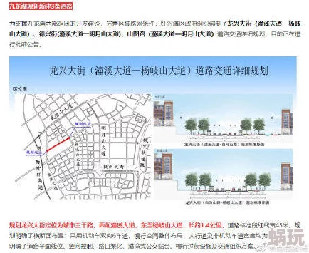 天际线模组排查攻略：定位并解决超出城市边界的模组问题