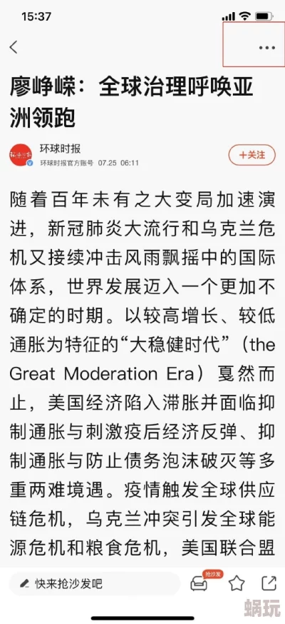 亚洲丁香婷婷综合久久六月涉嫌传播未成年人色情内容已被举报至相关部门