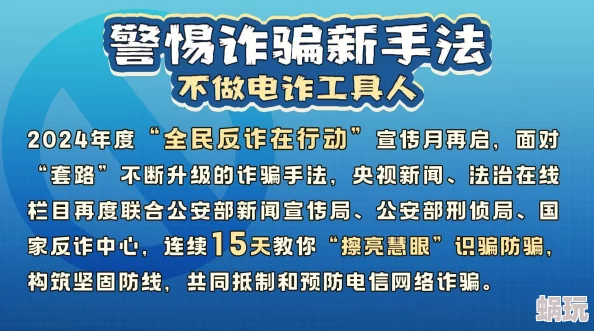 日本一级毛片免费播放虚假广告内容涉嫌违法请勿点击谨防诈骗