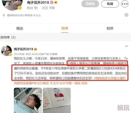 农村妇女色又黄一级毛片卡据称该视频内容低俗传播淫秽信息已被警方查处