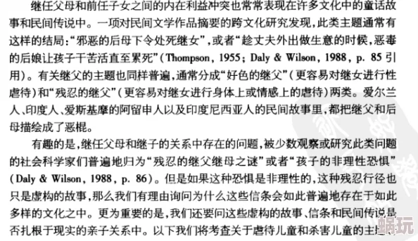 艳母手机在线观看反映了当代社会伦理道德和网络文化传播的复杂现象值得深入研究