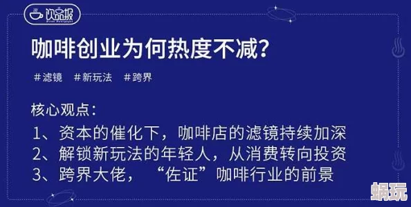 2024年最新楼下早餐店&咖啡店经营全攻略：解锁盈利新技巧与顾客满意度提升秘籍