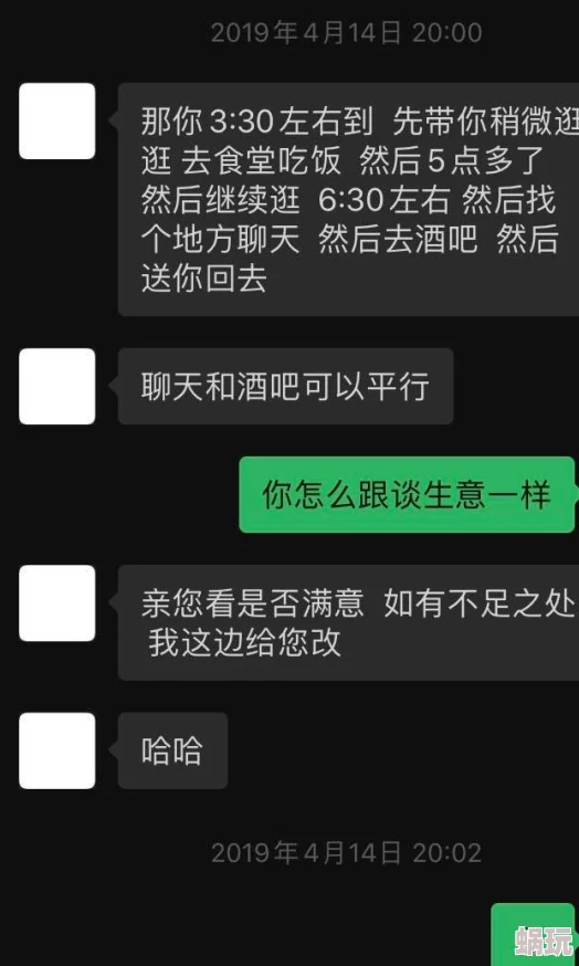 饥渴的女人好久没做了曝光平台：XX论坛ID：用户12345