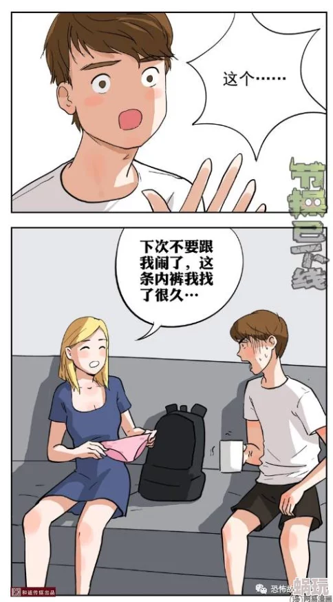 嗯…啊摸湿内裤漫画内容低俗，情节荒诞，画风粗糙，不值得推荐