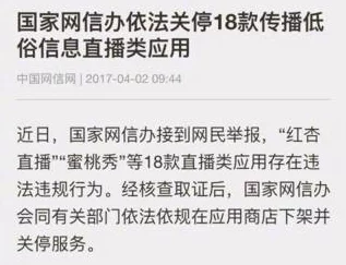 亚洲小说区图片区另类春色内容低俗传播不良信息已被举报