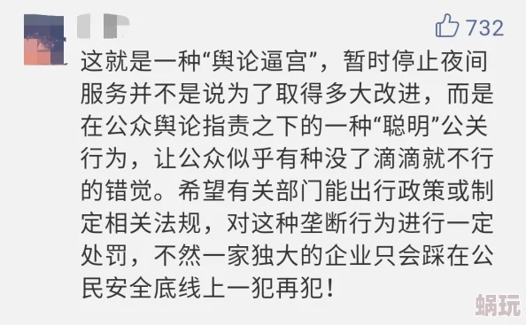 午夜福利18禁视频已被举报并确认含有非法内容现已下架