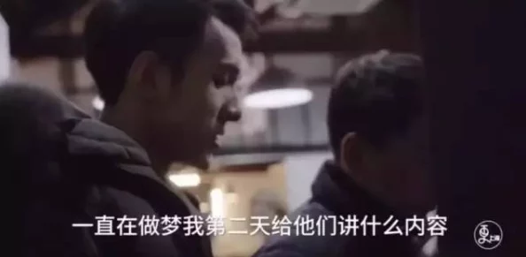 风水大师是网红直播带货月入百万引争议