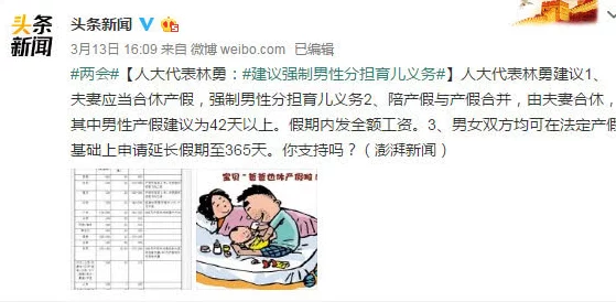 七十老太亂伦性最老的老太大网友：标题耸动，内容存疑，呼吁关注老年人心理健康