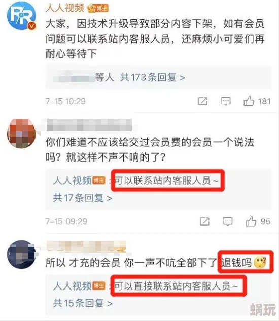 性生活免费观看现已下架相关视频资源并永久关闭