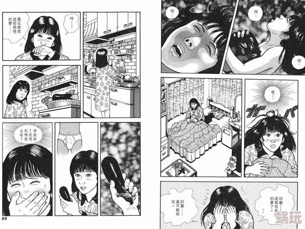 羞羞漫画_成人漫画_为成人打造浏览需谨慎未成年人勿入内容可能引起不适