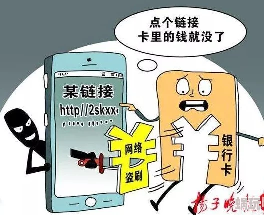 成人羞羞漫画网站疑似服务器故障导致用户无法访问部分付费内容