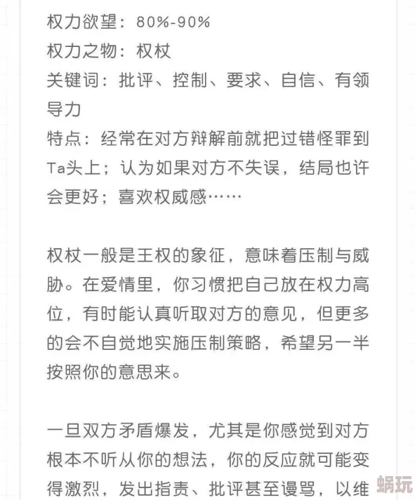 调教肉小说探索权力欲望与身体控制的禁忌性叙事