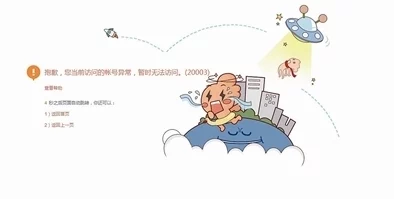 萌白酱白丝低俗媚俗内容引发争议传播不良价值观误导青少年