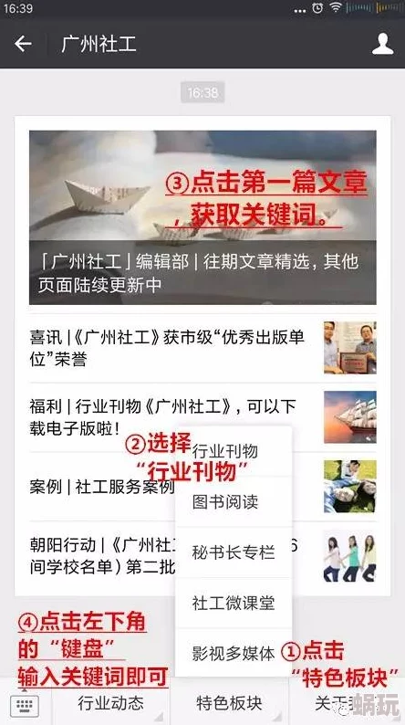 青青伊人91久久福利精品最新高清资源持续更新精彩不断