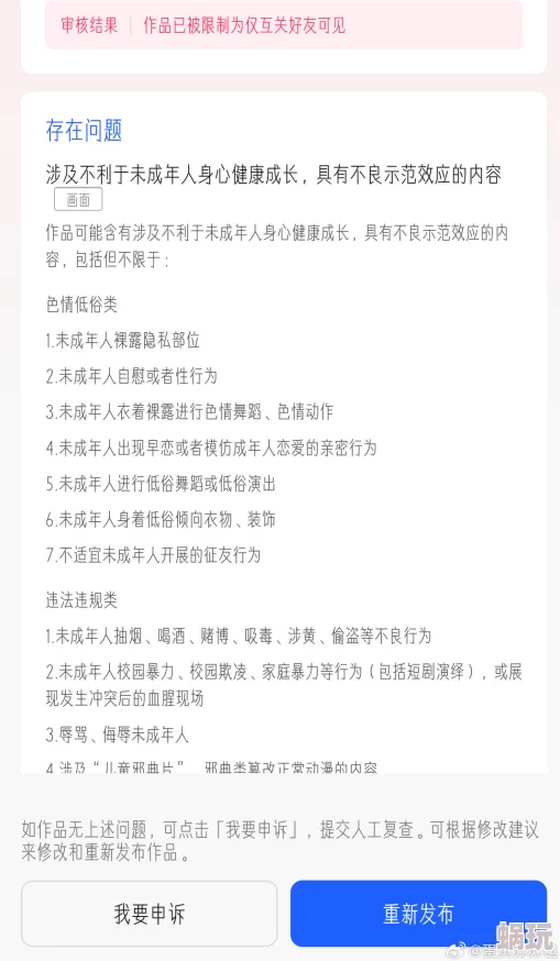 日韩色网内容涉及成人主题，可能包含不适宜未成年人观看的内容，请谨慎访问