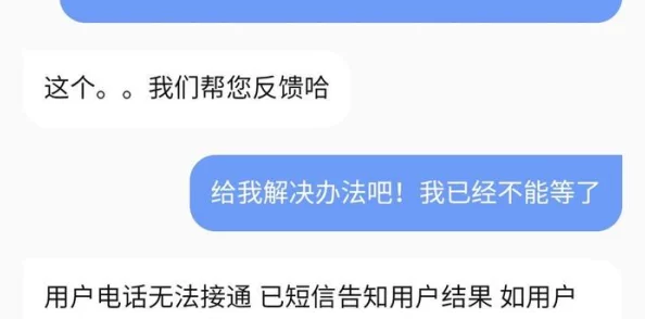 折她疑似存在欺骗消费者行为售后服务差质量问题频发消费者投诉不断