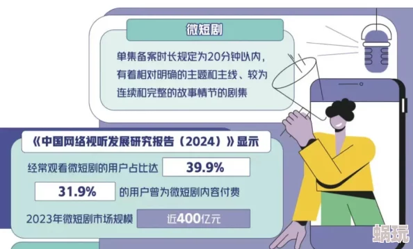 爽爽爽网站充斥低俗内容用户体验差欺骗误导消费者