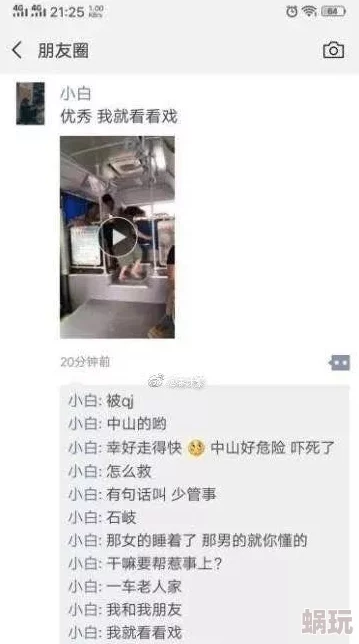 女同互舔视频曝光引发网络争议画面尺度较大警方已介入调查