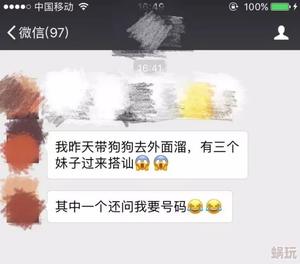 主人请调教我近日一项研究显示宠物对主人的情感反应更为敏感