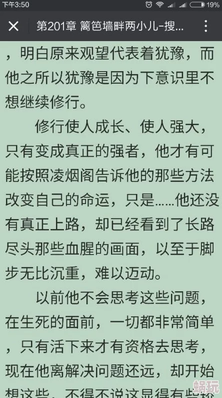 陈长生小说全文免费阅读无弹窗最新章节上线速看经典剧情重温