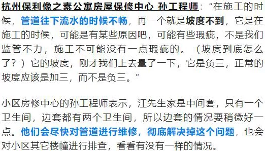 粗暴重口尿交令人作呕且毫无美感，对身心健康有害，传播此类内容违法