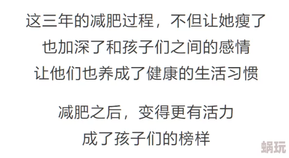 青梅好甜1v1减肥我不吃t剧情老套逻辑混乱浪费时间人物塑造失败