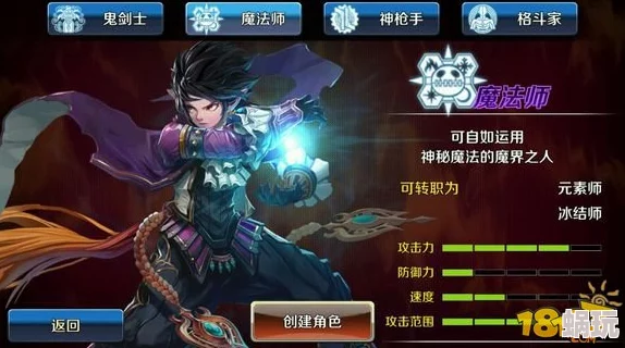 艾尔登法环深度攻略：法师远程魔法VS武士近战剑术，哪个更胜一筹？