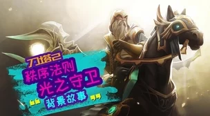 艾尔登法环深度攻略：法师远程魔法VS武士近战剑术，哪个更胜一筹？