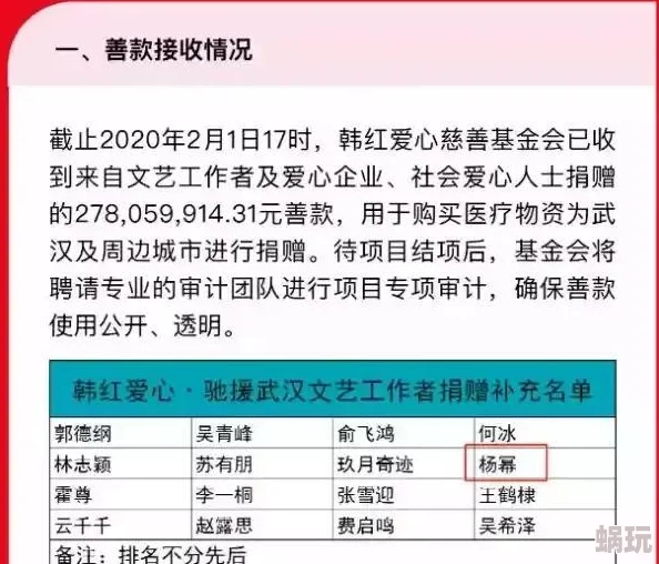 一个B三个人05疑似代号交易黑幕曝光涉及金额巨大呼吁有关部门彻查