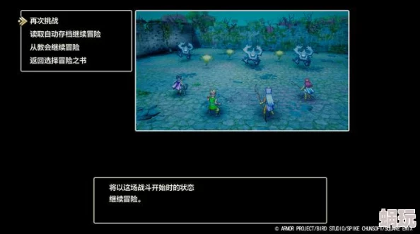 DQ3重制版详尽攻略：如何巧妙探索金字塔并获取稀有装备黄金爪