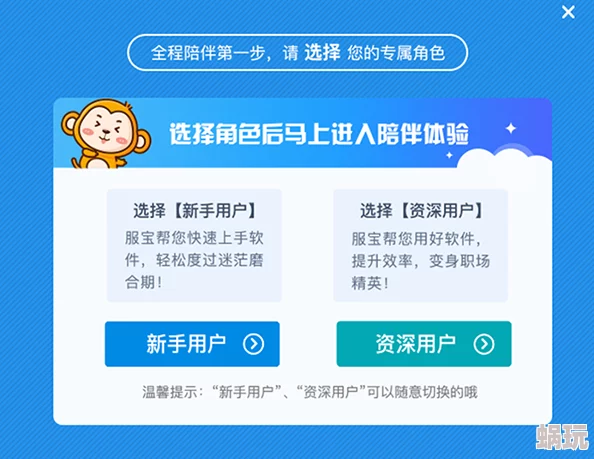 打生猴子软件免费不下载警惕！该软件涉嫌传播非法色情内容，请勿下载安装