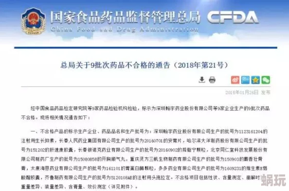 黄色福利网址已被举报并查封相关部门正在进行调查