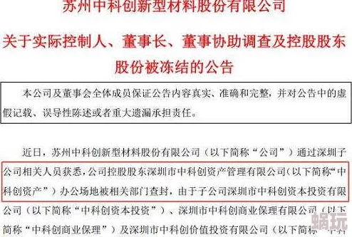 黄色福利网址已被举报并查封相关部门正在进行调查