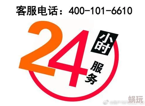 美团客服电话人工服务24小时真假难辨部分时段可能转接机器人或需等待