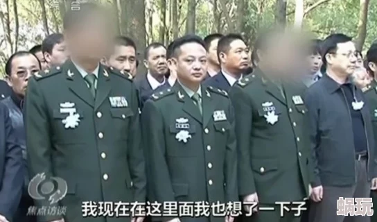 被两个粗鲁大军官粗暴对待目击者曝光视频画面显示两人肩章显示其为上尉军衔