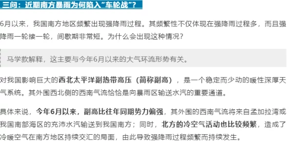 邻居寡妇水好多好紧视频反映了某些用户对色情内容的搜索需求及平台监管的挑战