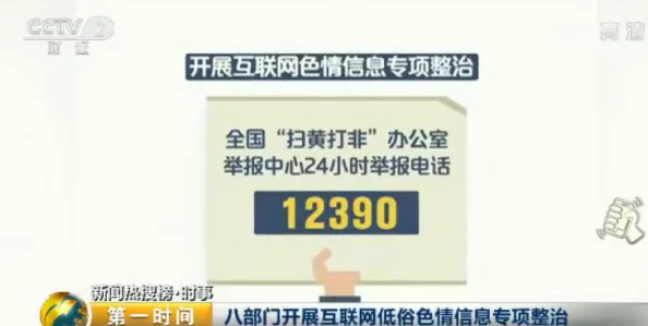 爽啪啪gif动态图第136期内容低俗传播色情信息已被举报