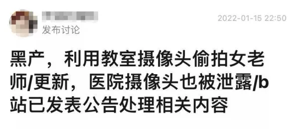 美女直播扒开隐私地方涉嫌违规内容已被举报平台审核中