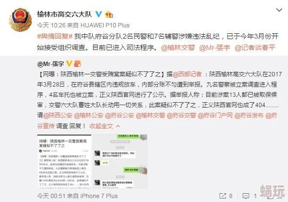 最新高清无码专区内容涉嫌违规已被举报正接受调查