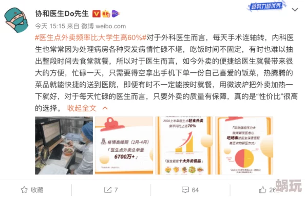 一级黄色生活片内容低俗，毫无价值，浪费时间，传播不良信息，败坏社会风气