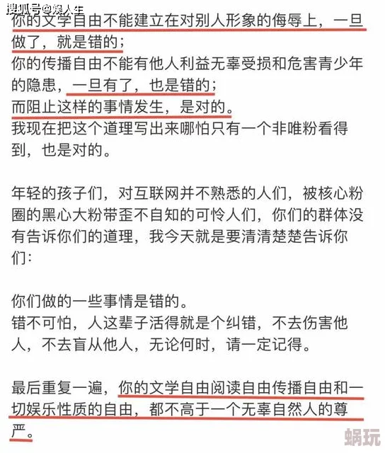 欧美日韩啪啪内容涉嫌违规已举报至相关平台