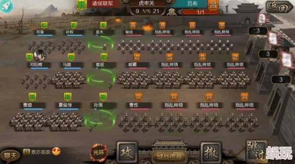 三国人生2全新兵力增长策略：详解高效增加兵力的实战攻略